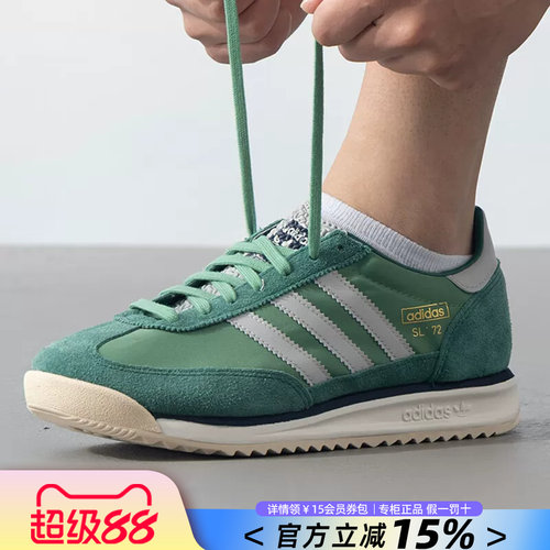 专柜正品  运动舒适  休闲时尚