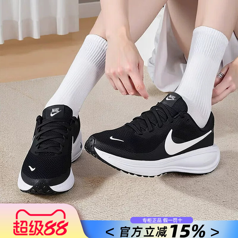 Nike耐克女鞋官方正品2026新款缓震透气舒适健身跑步鞋HJ8485-001