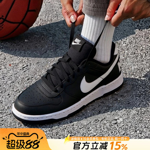 Nike耐克男鞋休闲鞋板鞋