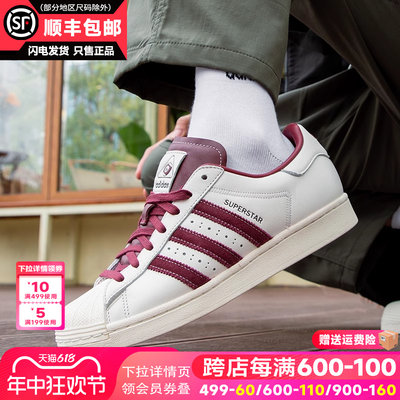 adidas休闲鞋阿迪达斯男女鞋