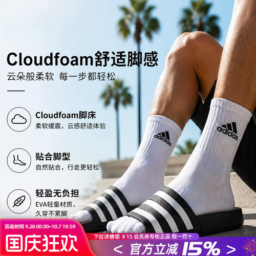 专柜正品 运动舒适 休闲时尚
