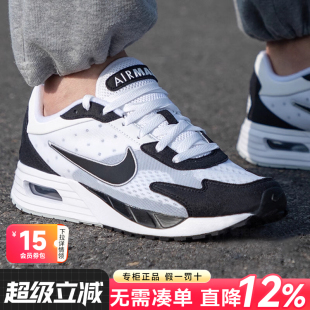秋季 Nike耐克男鞋 2025新款 透氣AIRMAX跑步鞋 官方旗艦氣墊運動鞋 男