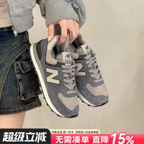 NewBalance女鞋574休闲鞋