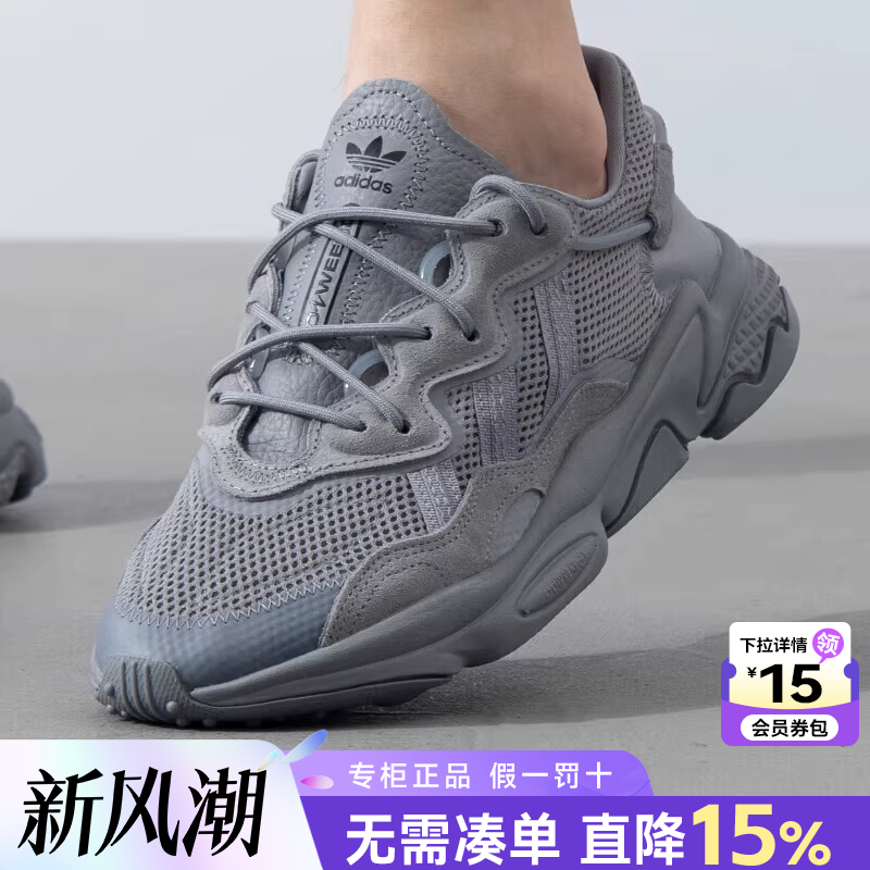 老爹鞋adidas阿迪达斯三叶草男鞋