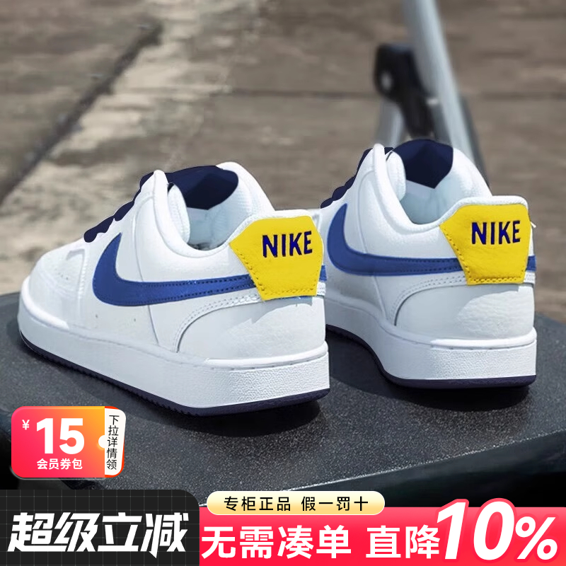 专柜正品 运动舒适 休闲时尚