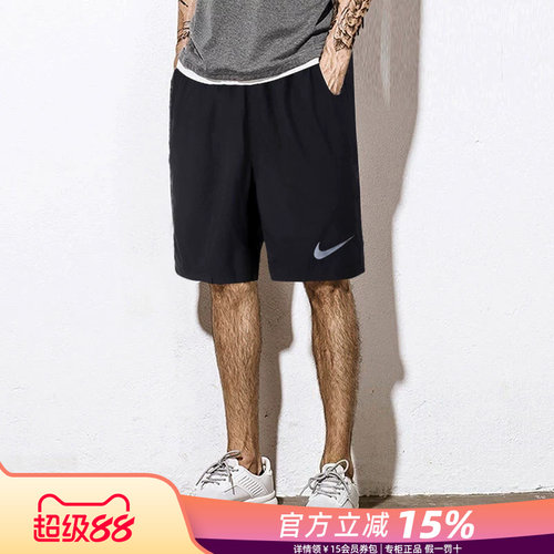 Nike耐克运动健身透气男短裤