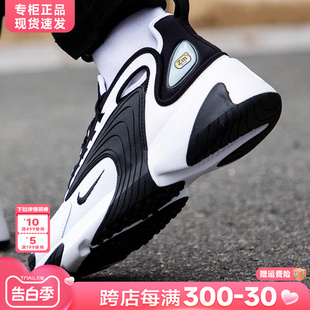 夏季 新款 官方正品 NIKE耐克男鞋 气垫休闲鞋 ZOOM熊猫老爹M2K运动鞋