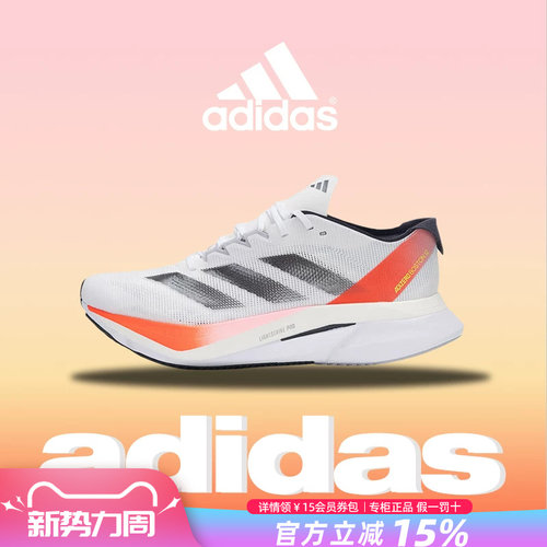 专柜正品  运动舒适  休闲时尚
