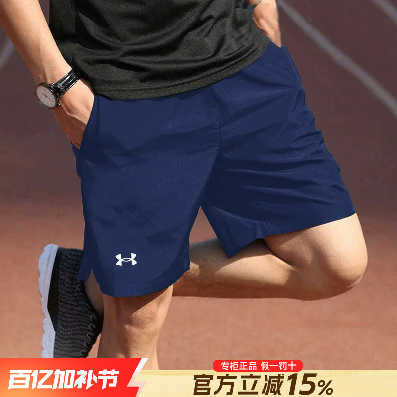 UA安德玛短裤速干男士正品夏健身训练跑步运动套装透气速干裤男款