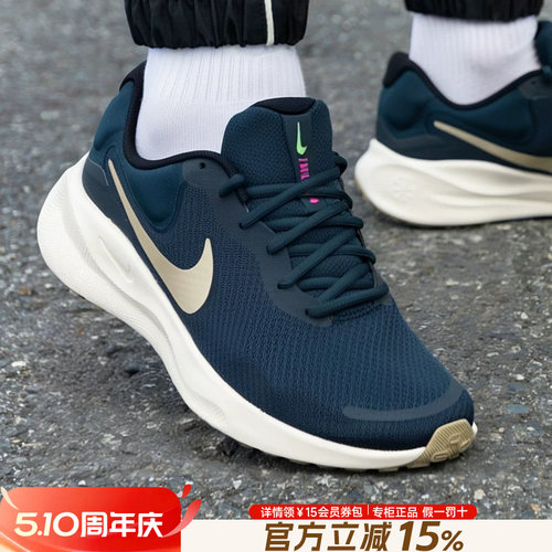 专柜正品 运动舒适 休闲时尚