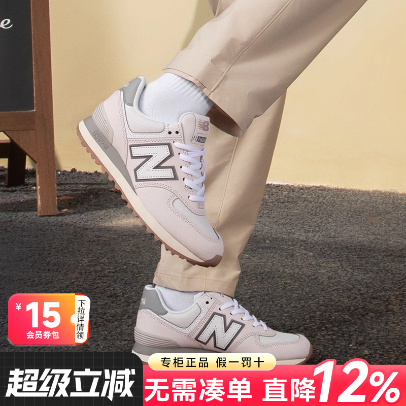 NewBalanceNB男女鞋574休闲鞋