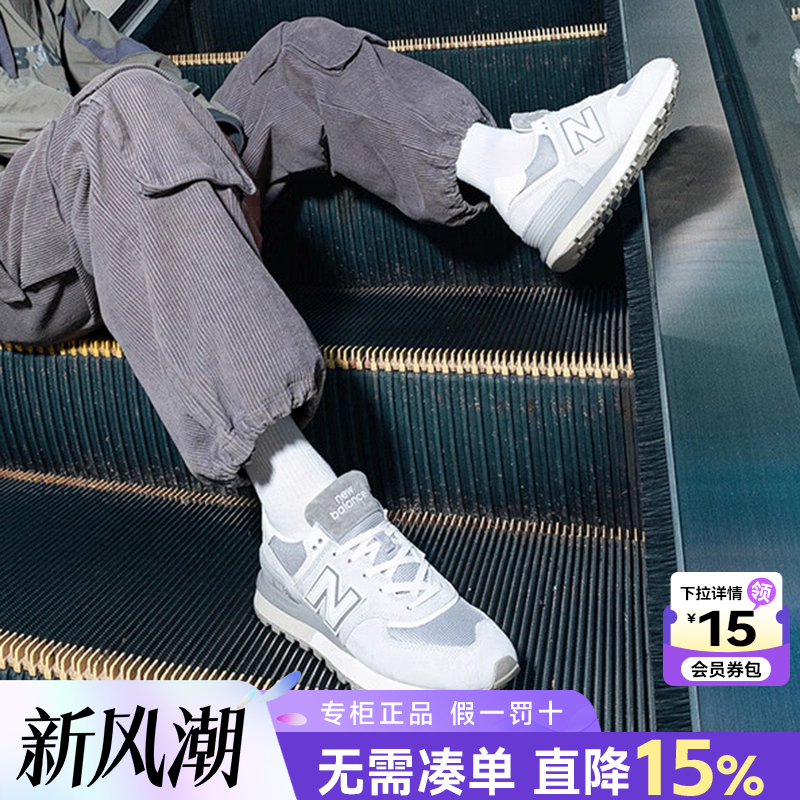 专柜正品 运动舒适 休闲时尚