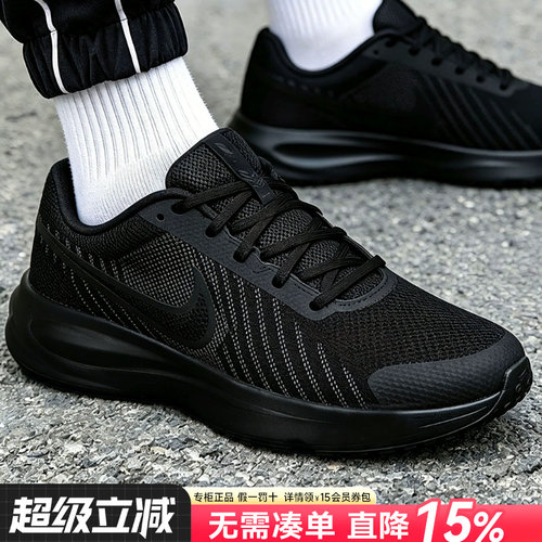 NIKE耐克男鞋运动休闲跑步男鞋