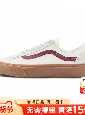 VANS范斯男鞋女鞋Style 136 Decon VR3 SF拼色休闲鞋VN0A4BX9QJK