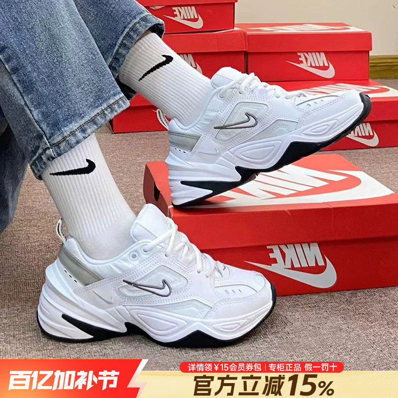 Nike耐克正品女鞋新款老爹鞋运动鞋M2K复古潮流休闲鞋BQ3378-100