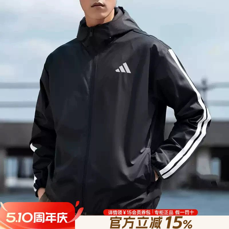 Adidas阿迪达斯外套男2026新款休闲运动服男士夹克三条纹连帽风衣