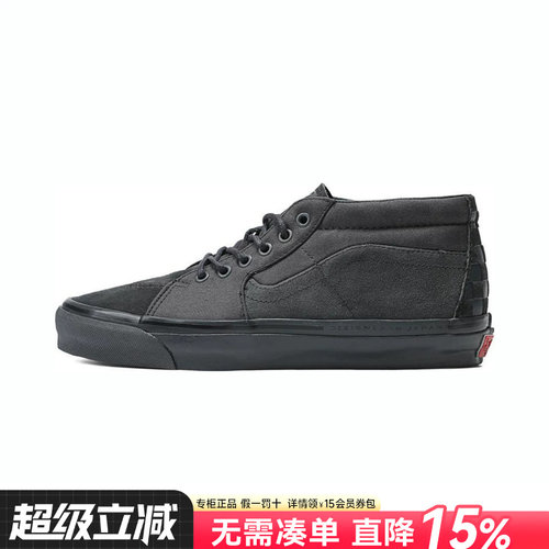 Vans范斯男女鞋休闲鞋
