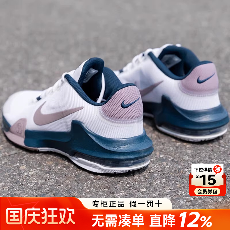 NIKE耐克男鞋运动鞋透气篮球鞋