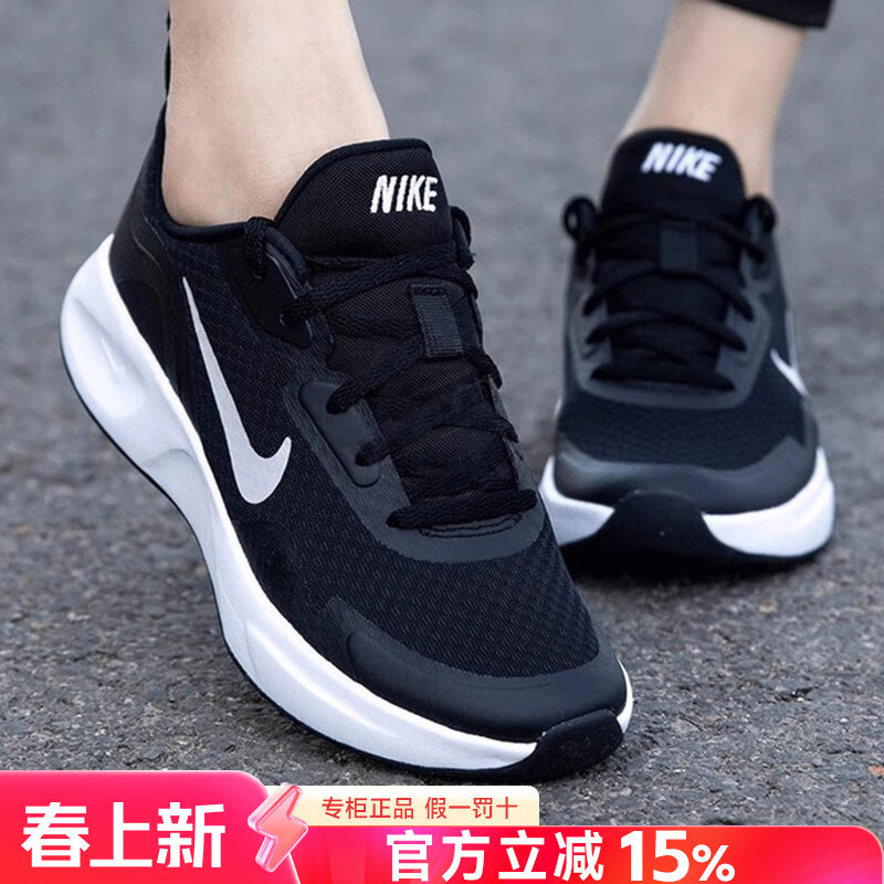 Nike耐克女鞋官方正品2026新款网面透气舒适轻便休闲运动鞋跑步鞋