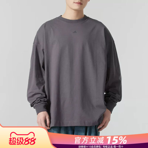 阿迪达斯男装上衣圆领长袖T恤
