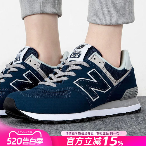 NB男女鞋官方正品运动情侣休闲鞋
