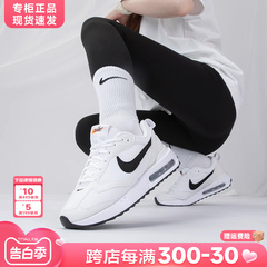 Nike耐克官方正品女鞋2024新款AIR MAX气垫运动鞋耐磨缓震休闲鞋