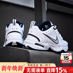 老爹鞋 M2K气垫皮面运动鞋 官方旗舰正品 新款 男 秋季 Nike耐克男鞋