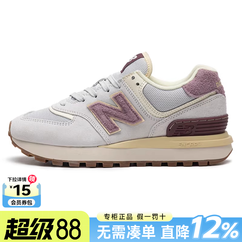 NewBalance男女鞋574LG休闲鞋