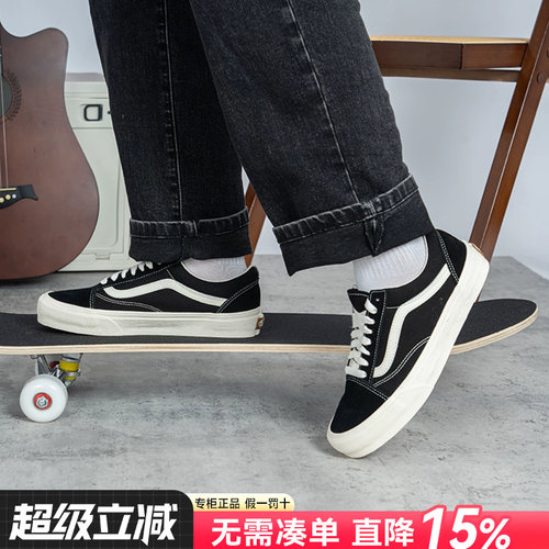Vans范斯男女鞋滑板鞋休闲鞋