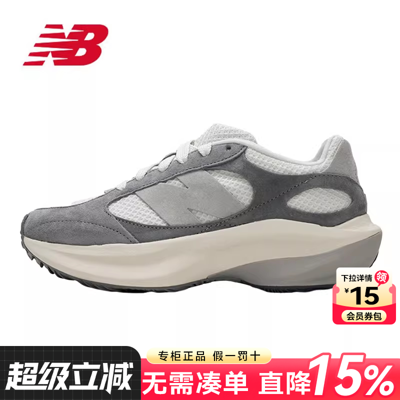 NewBalanceNB男女鞋休闲老爹鞋