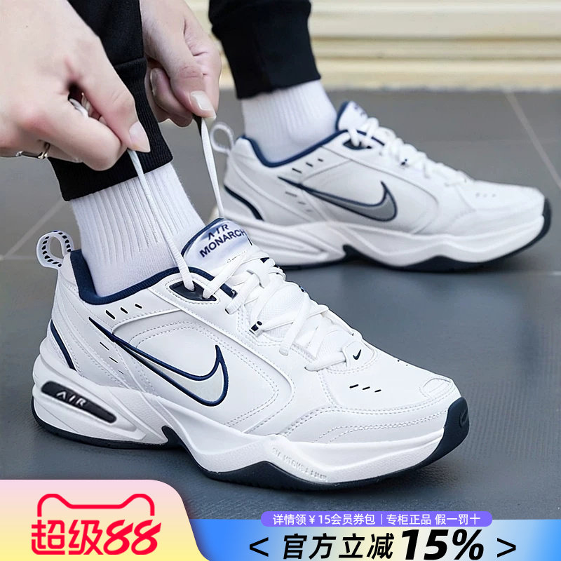 Nike耐克正品男鞋2026新款夏季AIR气垫老爹鞋减震运动跑鞋415445