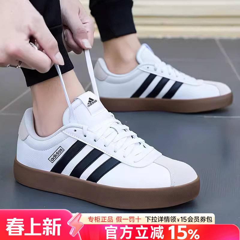 Adidas阿迪达斯男鞋板鞋2026新款休闲小白鞋t头鞋男德训鞋ID6285