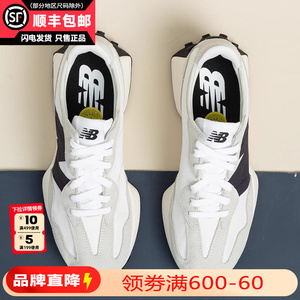 New Balance官方旗舰正品夏季新款nb鞋子ms327系列老爹运动男鞋女