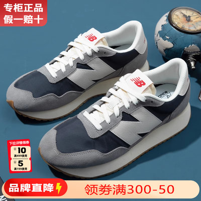 NEWBALANCEnb237跑步运动鞋