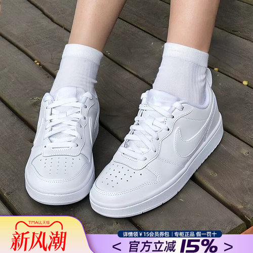 Nike耐克低帮女鞋休闲鞋