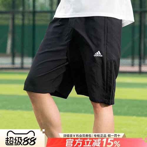 阿迪达斯男裤运动裤短裤
