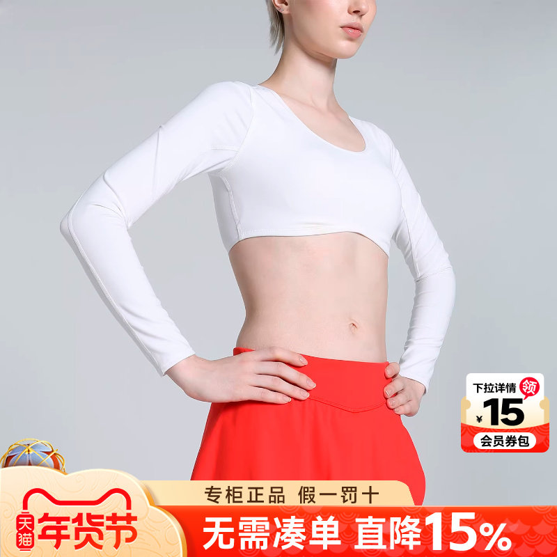 Puma彪马女装上衣冬季新款训练运动健身短款U领紧身长袖T恤526818