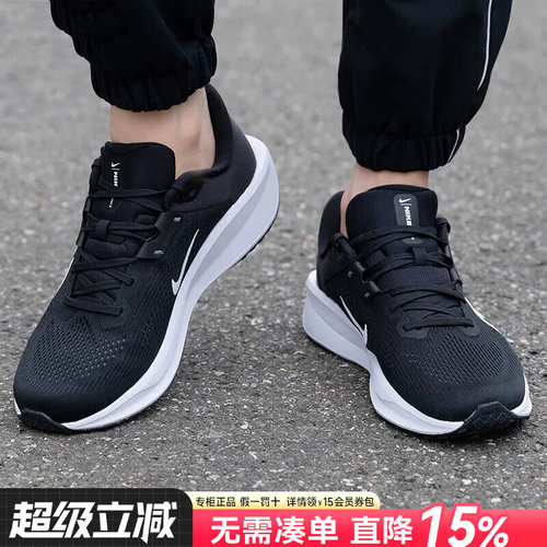 Nike耐克男鞋公路跑步鞋