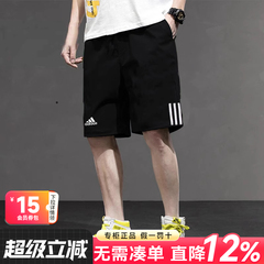 阿迪达斯短裤男官方旗舰正品夏季薄款休闲速干五分裤运动篮球裤男