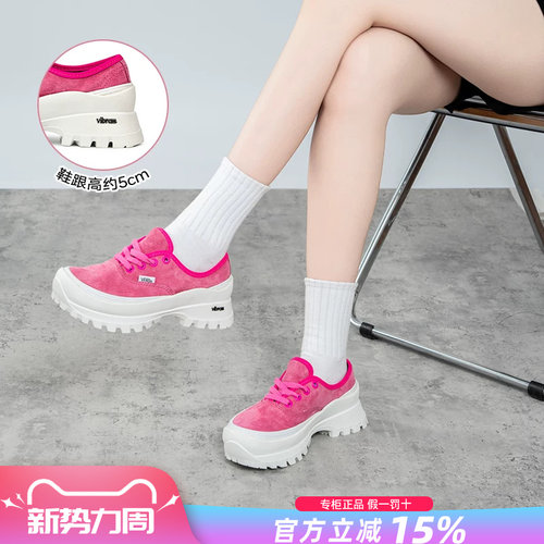 Vans范斯男女鞋厚底休闲鞋
