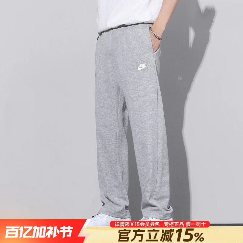 Nike耐克裤子男正品2026新款纯棉长裤直筒灰色休闲宽松男士运动裤