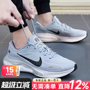 2025新款 薄款 Nike耐克男鞋 夏季 404 透气减震轻便运动跑步鞋 FN0228