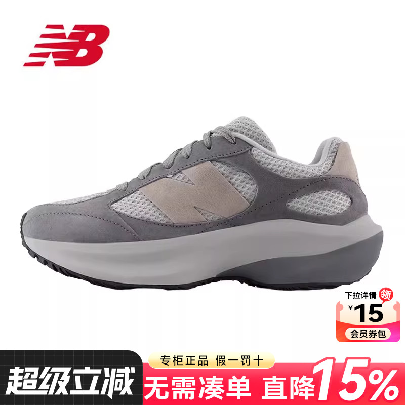 NewBalanceNB男女鞋休闲老爹鞋