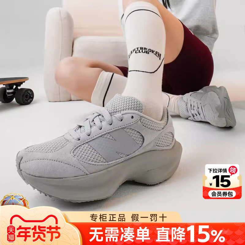 New Balance NB男女鞋官方正品秋冬季新品运动鞋厚底休闲鞋蛋壳鞋,运动鞋new,运动休闲鞋,淘宝优惠券,粉丝福利购,淘宝优惠卷