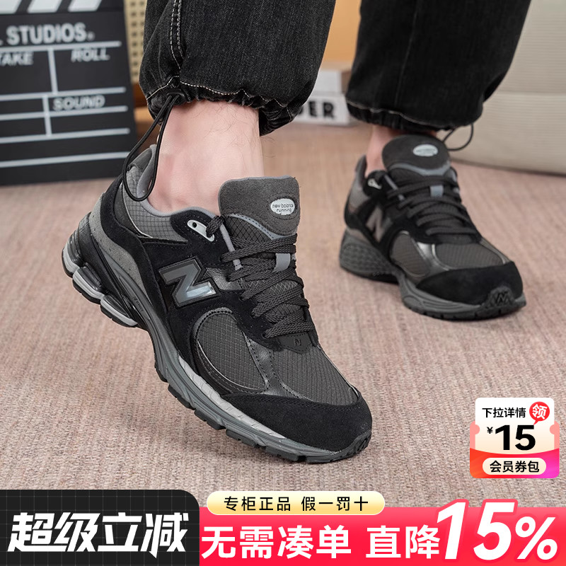 NewBalanceNB男女鞋休闲老爹鞋