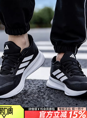 Adidas阿迪达斯男鞋LITE RACER透气休闲运动鞋轻便跑步鞋IE6133