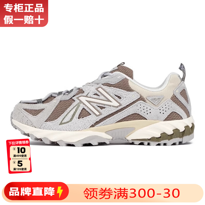 NewBalance男女鞋运动休闲鞋