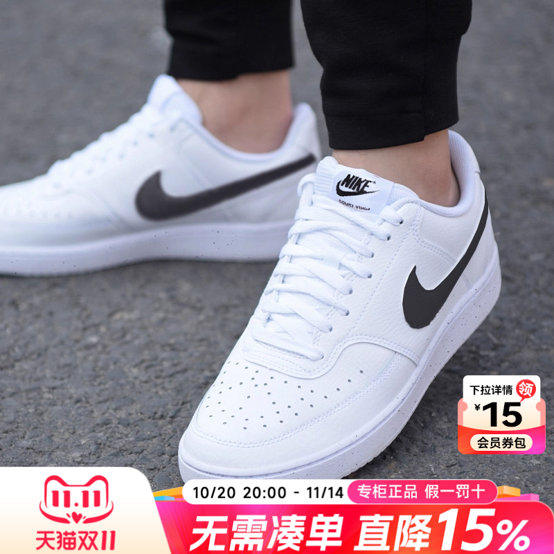 nike耐克男鞋空军一号官方正品2025新款秋季court小白鞋运动板鞋