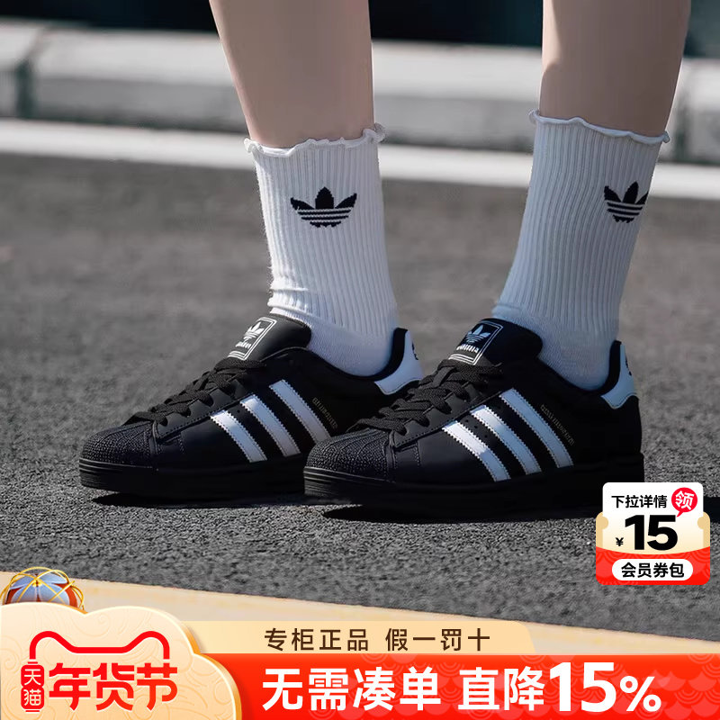 Adidas阿迪达斯贝壳头经典款三叶草女鞋2026官网正品休闲鞋板鞋男,运动鞋new,运动休闲鞋,淘宝优惠券,粉丝福利购,淘宝优惠卷