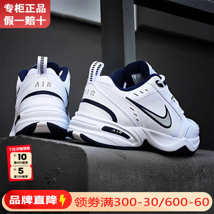 老爹鞋 官方旗舰正品 夏季 男 Nike耐克男鞋 新款 M2K气垫皮面运动鞋